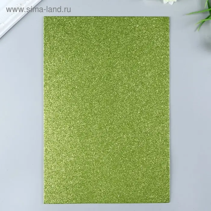 Фоамиран глиттерный Magic 4 Hobby 2 мм  цв. светло-зеленый, 20х30 см