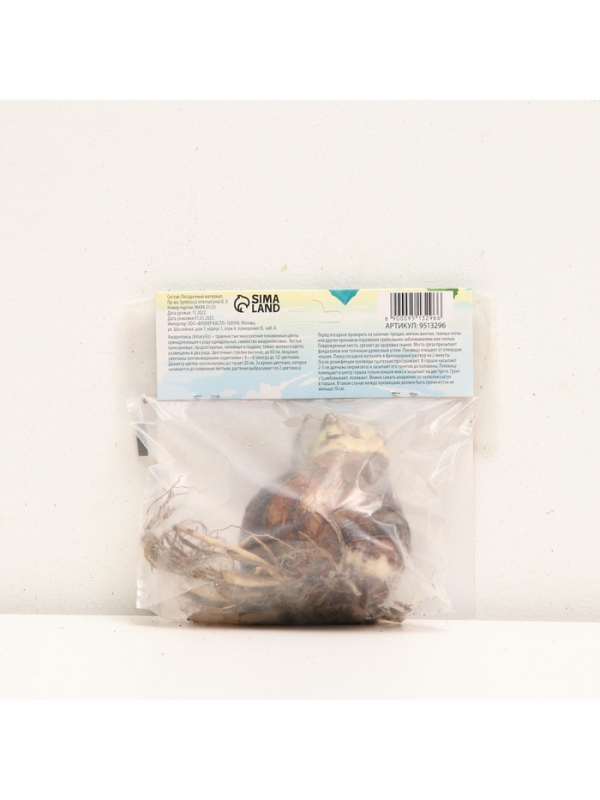 Амариллис Махровый Double King, многолетник, луковица, р-р 24/26, 1 шт.