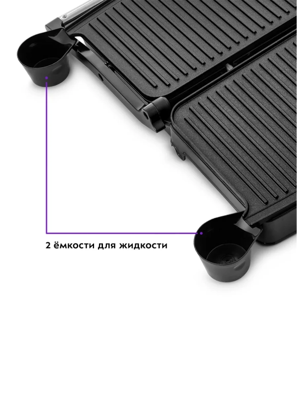 Электрогриль 2000Вт панель барбекю КТ-1655