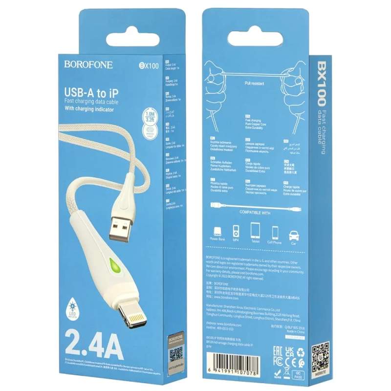 * Кабель BX100 USB Lightning 1M 2.4A с индикатором Borofone белый