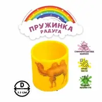 Пружинка - радуга &laquo;Звери&raquo;, d=3.3 см, МИКС