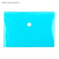 Папка-конверт на кнопке, А6, 180 мкм, Calligrata рифлёная, флуоресцентная, МИКС