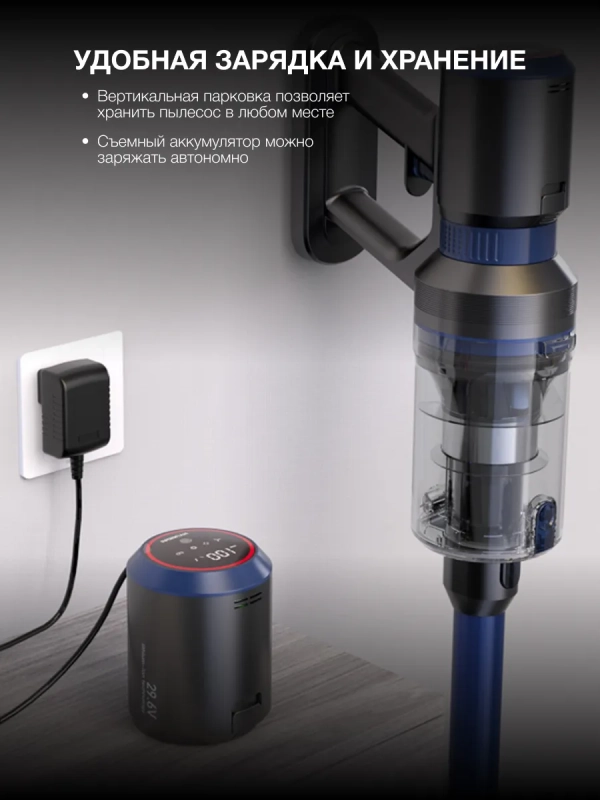 Вертикальный пылесос HYV-S7970 470мл 500Вт серый