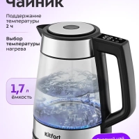 Чайник электрический с терморегулятором КТ-6712 - 1,7 л