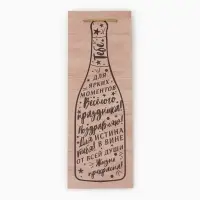 Пакет подарочный под бутылку, упаковка, &laquo;Истина в вине&raquo;, 36 х 13 х 10 см