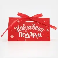 Бонбоньерка новогодняя &laquo;Новогодний подарок&raquo;, 10 х 5,5 х 5,5 см, Новый год