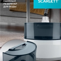 Отпариватель вертикальный напольный SC-GS130S19