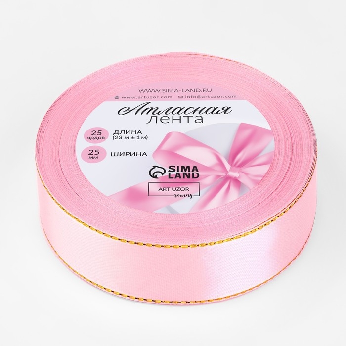 Лента атласная &laquo;Золотые нити&raquo;, 25 мм &times; 23 &plusmn; 1 м, цвет розовый №04