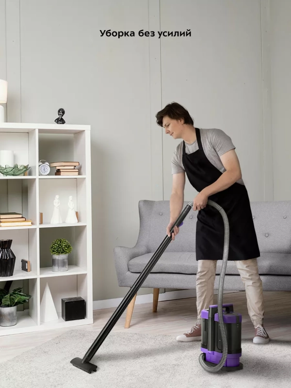 Моющий пылесос для дома и мебели КТ-5213 - 450 Вт