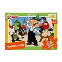 Пазл 54 эл. &laquo;Чиполлино. Союзмультфильм&raquo;