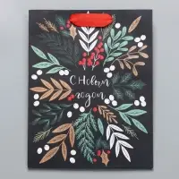 Пакет крафтовый вертикальный &laquo;С новым счастьем&raquo;, MS 18 х 23 х 10 см