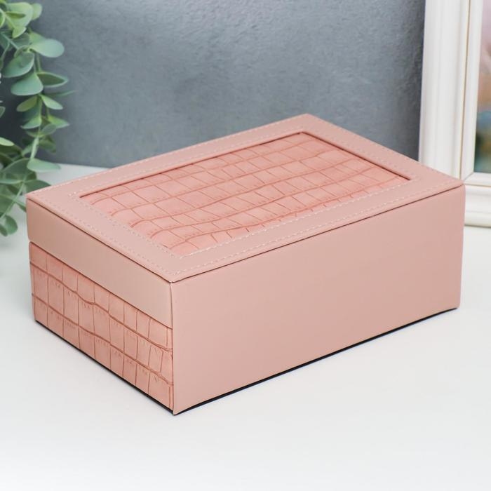 Шкатулка кожзам для украшений "Розовый питон" комбинированная 7,5х14х20 см