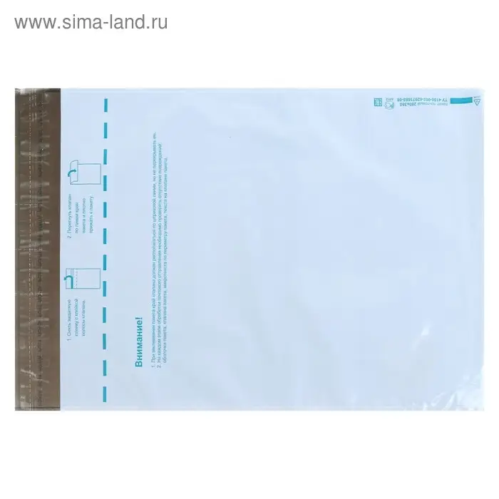 Почтовый пакет 280 х 380 мм