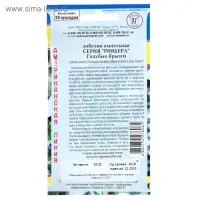 Семена цветов Лобелия кустовая "Ривьера" Голубые брызги, О, мультидраже 5 шт