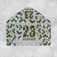 Конверт для денег &laquo;23 февраля&raquo;, 16.5&times;8 см