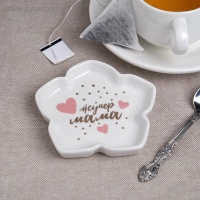 Подставка &laquo;Супер мама&raquo;, 9,5 х 10 см