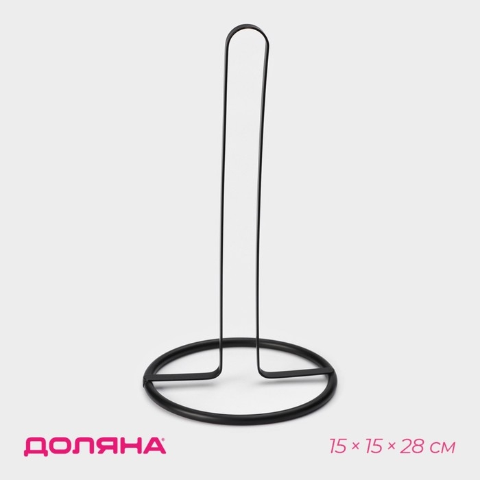 Держатель для бумажных полотенец Доляна &laquo;Лофт&raquo;, 15&times;15&times;28 см, цвет чёрный