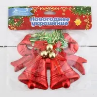 Ёлочная игрушка &laquo;Зимнее волшебство. Колокольчик двойной с шариками и лентой&raquo; пластик, 12,3х9,5 см, МИКС
