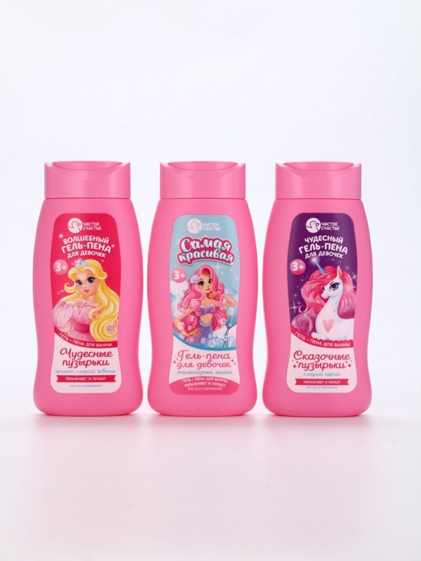 Гель-пена для девочек "Волшебная пена", сладкая жвачка, 250 мл