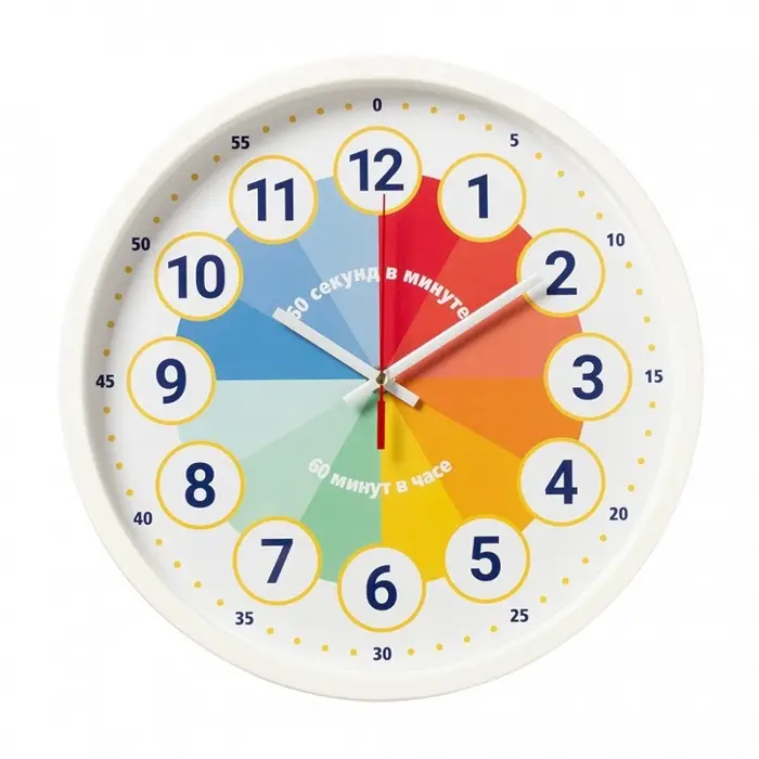 Часы настенные "Обучающие", детские, плавный ход, d-30см, белые