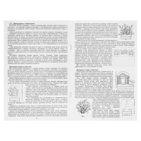 Кукольный театр &laquo;Зайкина избушка&raquo;