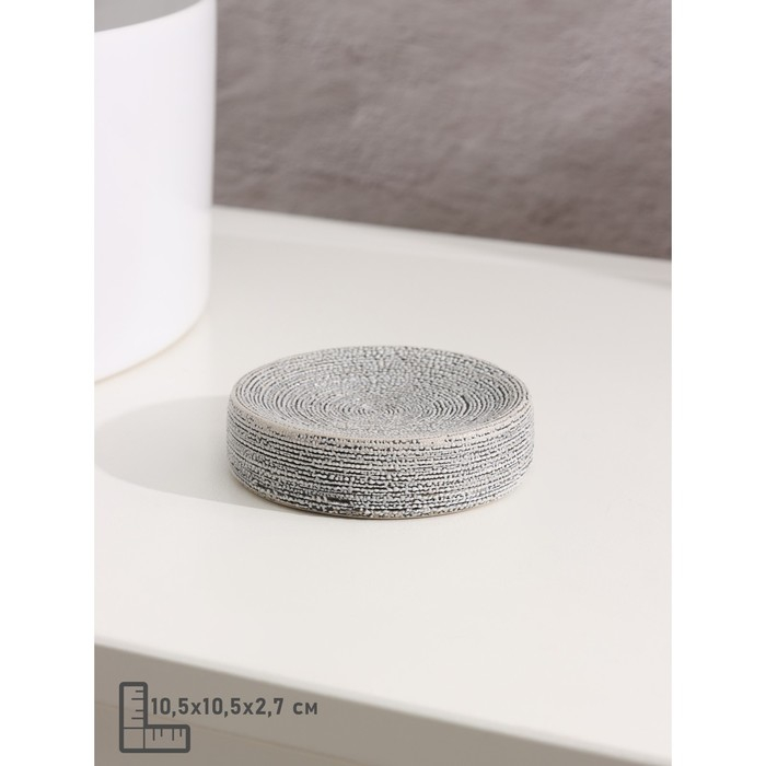 Набор аксессуаров для ванной комнаты Доляна &laquo;Камень&raquo;, 4 предмета (дозатор 300 мл, мыльница, 2 стакана), цвет серый