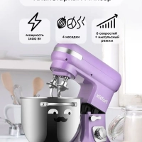 Планетарный миксер с чашей КТ-3416 - 1400 Вт - 5.7 л