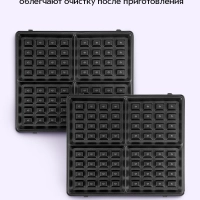 Вафельница для бельгийских вафель КТ-4688- 1400 Вт