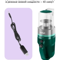 Ручной пылесос для дома беспроводной КТ-5364- 80 Вт