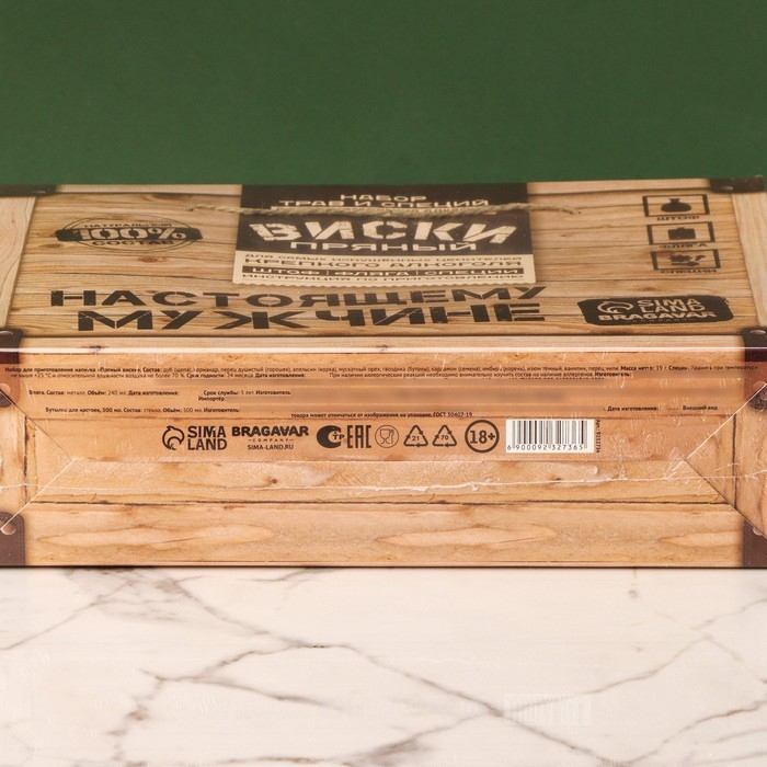 Набор для приготовления алкоголя &laquo;Виски&raquo;: травы и специи 19 г., штоф 500 мл., фляжка 240 мл., инструкция