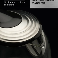 Чайник электрический стеклянный с подсветкой 1,7л