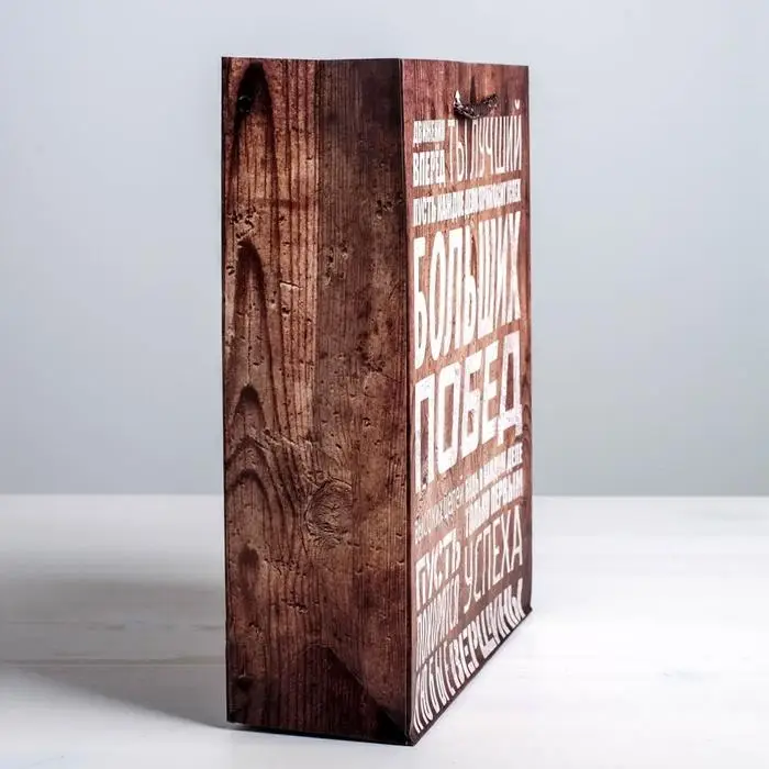 Пакет подарочный ламинированный, упаковка, &laquo;Больших побед&raquo;, S 12 х 15 х 5.5 см