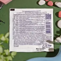 БИО фунгицид "Фитоспорин-М", от бактериальных и грибных болезней растений,10 г