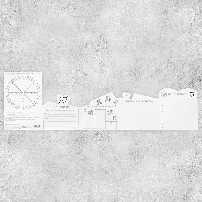 Поздравительная открытка с раскраской &laquo;Слушай своё сердце&raquo;, 12&times;18 см