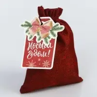 Мешочек подарочный &laquo;С Новым годом!&raquo;, 13 х 18 см +/- 1.5 см