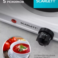 Электроплитка настольная