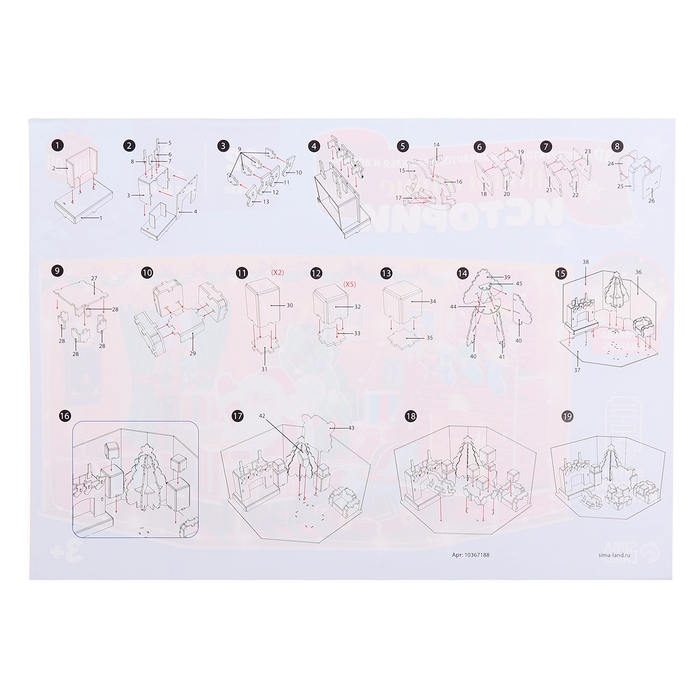 3D Конструктор &laquo;Новогодние истории&raquo;, с гирляндой, 62 детали