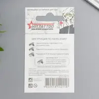 Переводная тату на тело &laquo;Чёрная бабочка&raquo;, 5.3&times;6.3 см