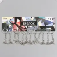 Брелок металл "Богиня финансов - чемодан с деньгами" 2,2х2,5 см