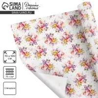 Бумага упаковочная глянцевая &laquo;With love&raquo;, 70 х 100 см