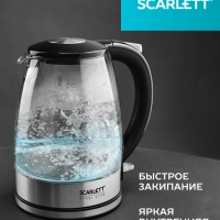 Чайник электрический SC-EK27G95, 1.7 л, 2200 Вт