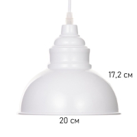 Светильник Paul 1х40Вт Е27 пр-1м снежно-белый 20х20х17,5см