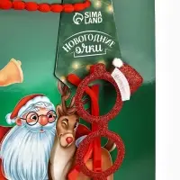 Пакет подарочный &laquo;Новогодний&raquo;, с очками, 31 &times; 11 &times; 40 см