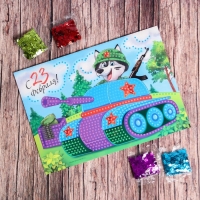 Аппликация пайетками для детей на 23 февраля &laquo;Танк&raquo;, набор для творчества