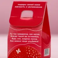 Бомбочка для ванны &laquo;8 Марта&raquo;, 40 г, аромат ягодного смузи, Чистое счастье