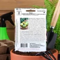 Семена Томат "Сибирский киви", 20 шт.
