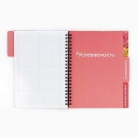 Планинг-ежедневник на спирали с разделителями &laquo;Учителю: Обучение - дело сердца&raquo;, А5, 45 листов