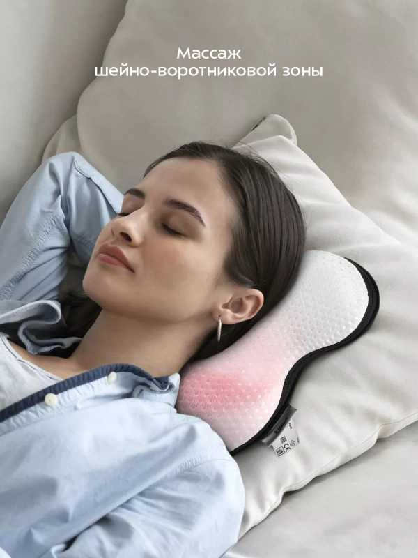 Массажер для шеи и плеч электрический КТ-2995 - 24 Вт