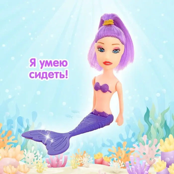 Кукла сказочная &laquo;Волшебная русалочка&raquo;, МИКС