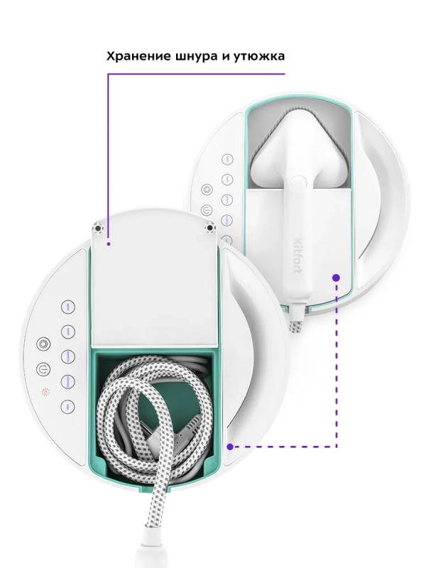 Отпариватель ручной для одежды КТ-9110 - 2180 Вт
